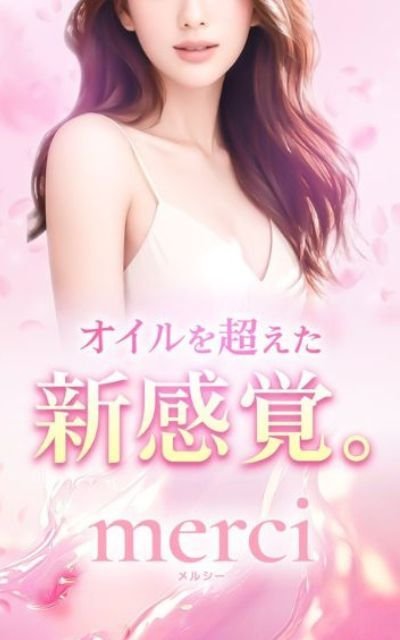 優香